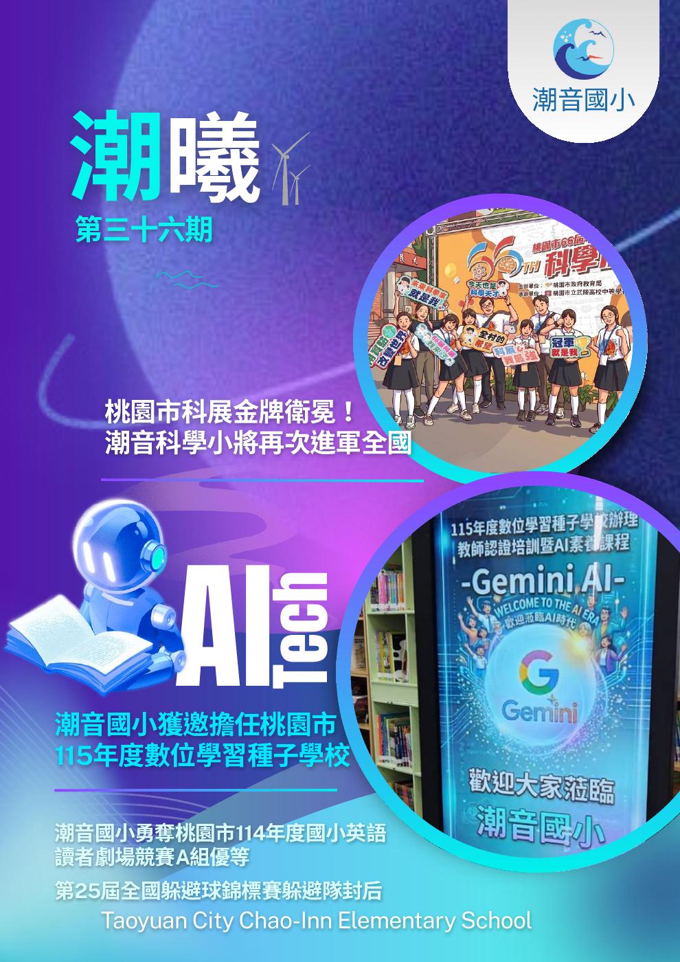 朝曦電子書封面